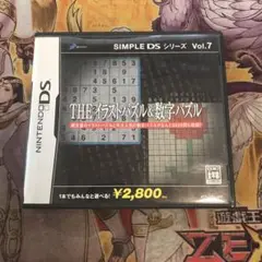 THE イラストパズル&数字パズル　DS ソフト