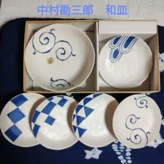 中村勘三郎　和皿６枚セット　【新品・未使用】」