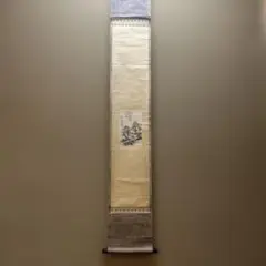 掛軸　山水之図