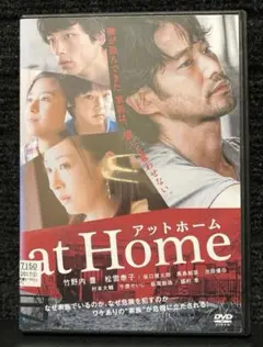 『アットホーム at Home』竹野内豊／松雪泰子／坂口健太郎