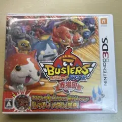 妖怪ウォッチ バスターズ 赤猫団