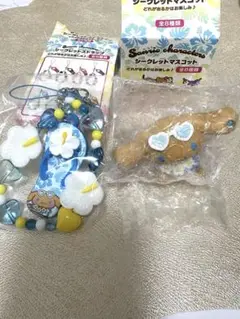 シナモロールセット　シークレットストラップ　おまけ付き