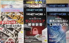 日経NETWORK 2023年11冊 9月号欠品