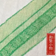 Item thumbnail for item 74696120-9118-4250-a2ed-9223beaccd81