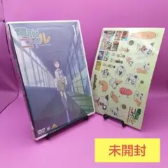 ♧未開封 電脳コイル(1) BCBA-3028 DVD シール付き