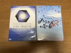 期間限定値下げ 神谷浩史 ライブ DVD 2点セット