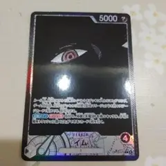 ワンピースカード イム リーダーパラレル