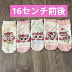 ティニピン　靴下　16センチ前後