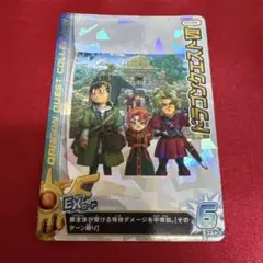 【貴重品】ダイの大冒険　クロスブレイド　ドラゴンクエストⅦ