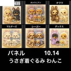 Item thumbnail for item a5d192a8-3f3f-49ed-bfaf-2a931186eca7
