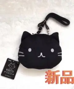 ❤️黒猫 ポシェット 新品❤️