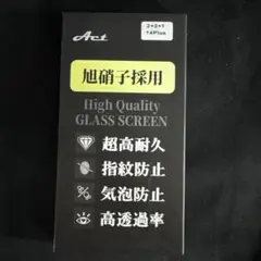 iPhone 14 Plus 強化ガラスフィルム 2枚セット