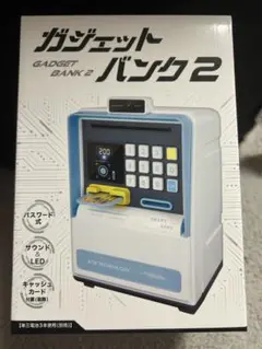 ガジェットバンク2 ピンク　　パスワード認証付き