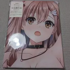 元社畜のオレが美少女〇〇に〜朝倉まどか　約160cm × 約50cm
