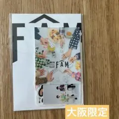 【新品未開封】timelesz FAM 大阪限定 ステッカーセット