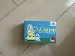 ドロッセルマイヤーさんのさんぽ神