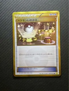 ポケモンいれかえ UR XY 2025年最新】ポケモンいれかえ ur xyの人気アイテム - メルカリ