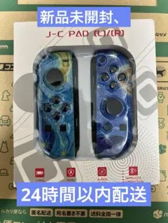 新品・未使用品】Nintendo Switch ジョイコン Joy-Con