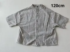 ストライプ半袖シャツ 120サイズ