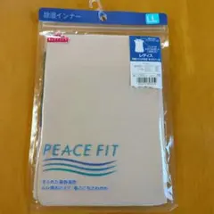 新品TOPVALUPEACE FIT レディース キャミソールー LL薄ベージュ
