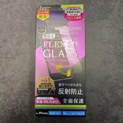 FLEX 3D GLASS iPhone保護フィルム