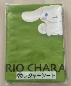 未開封　サンリオ 当たりくじ　レジャーシート