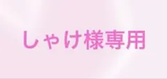 GANG BOSS FES 2025 餡ブレラ