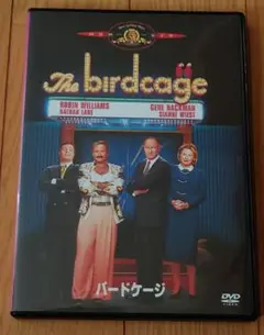 バードケージ 1996年 ‧DVD