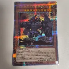 オベリスクの巨神兵 VP24 25thシークレット クオシク イラスト違い 1枚