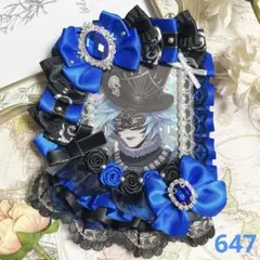 647 硬質ケースロゼット デコ リボン