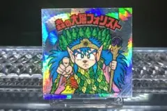 旧ビックリマンシール 森の大層フォリスト　　並上〜美品