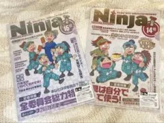 忍たま乱太郎 アニくじ 委員会クリアファイルセット