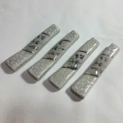 九谷焼 陶器製 箸置き 4個セット 長方形 文字入り