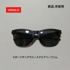 【新品】UNIQLO ユニクロ スポーツサングラス / スクエアハーフリム