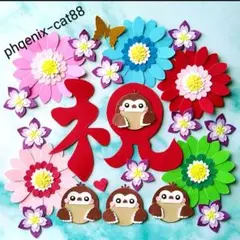 №106【お祝い敬老の日】クラフトパンチ・ペーパークラフト・メッセージカード・花