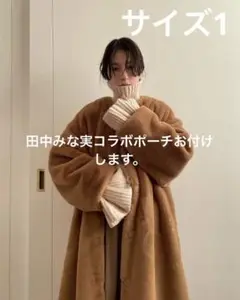 クラネ NO COLLAR LICO FUR COAT 田中みな実コラボポーチ付