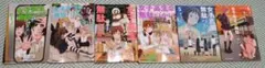 女子高生の無駄づかい 1-6巻セット
