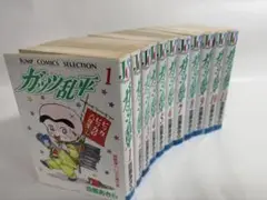 ガッツ乱平全巻　状態良好　チラシなし　　　　コードネームシードラゴン全巻 貴重 2025年最新】ガッツ乱平 全巻の人気アイテム - メルカリ
