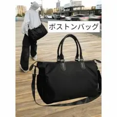 ボストンバッグ キャリーオンバッグ 旅行バッグ ショルダーバッグ 2way 黒色