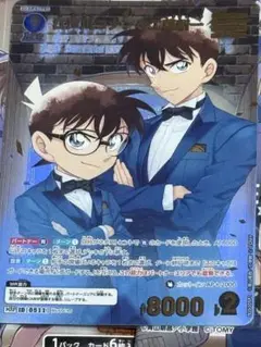 名探偵コナン コナンカード 新たなる謎 MRP江戸川コナン＆工藤新一