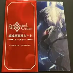 FGO 最終再臨展 編成画面風カード 超人オリオン