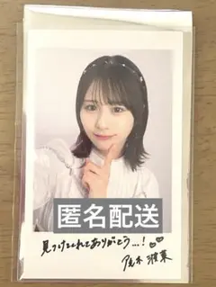 劇場版 映画 ≠ME ノイミー インスタント風 フォトカード 尾木波菜
