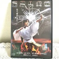里見八犬伝('83角川映画)DVD