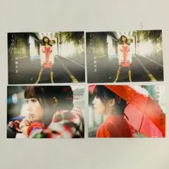 ★斉藤朱夏☆ポストカード SHUKA SAITO POST CARD 4枚