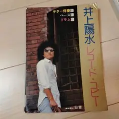 Item thumbnail for item 487c9851-8447-4c73-b816-ad4562ea05ed