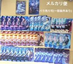 うたプリ　ビジュコレ　真斗　セット