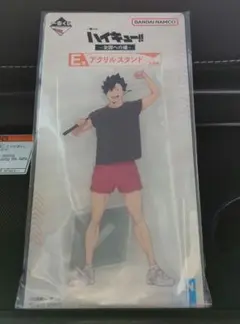 一番くじ ハイキュー!! ～全国への道～ 黒尾鉄朗　アクリルスタンド