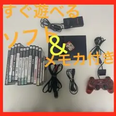 PS2 本体SCPH70000【動作確認済み】ソフト13本　メモカ付き