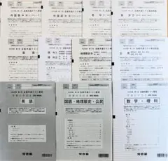 【新品未使用】 河合塾 ２０２２年度 第２回 全統共通テスト模試(解答解説付)