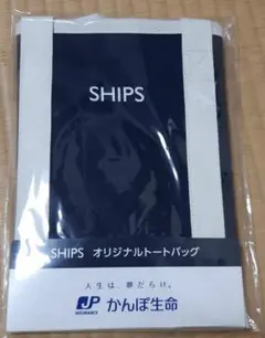 シップス トートバッグ